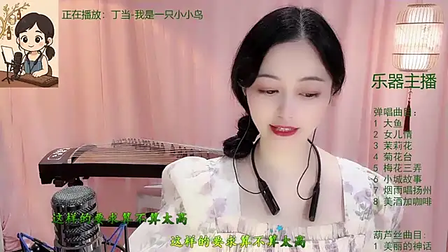 Tian-xin-999 online show from December 2025 03:07:01 PM