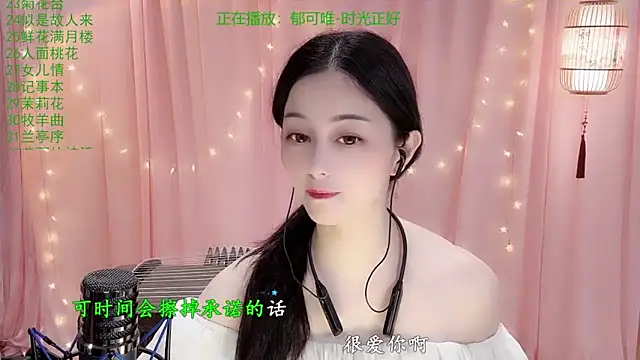Tian-xin-999 online show from February 2026 03:05:01 PM