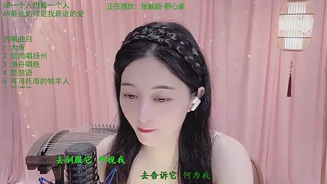 Tian-xin-999 online show from April 2026 02:44:02 PM