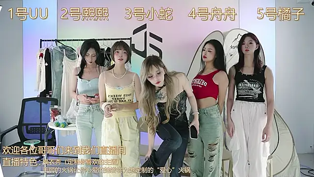 TWICE-668 online show from December 2024 08:09:01 PM