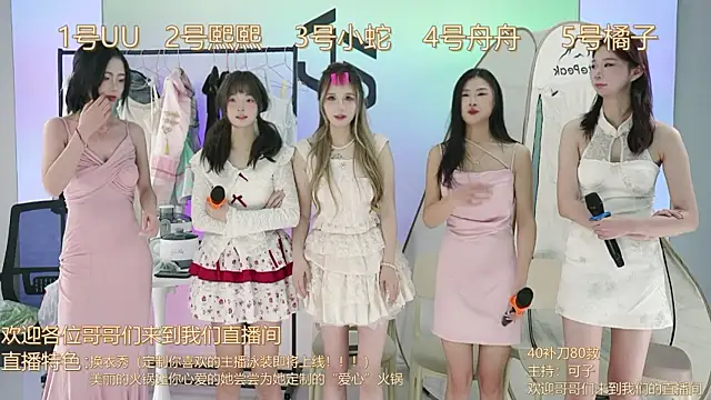 TWICE-668 online show from December 2024 08:11:01 PM