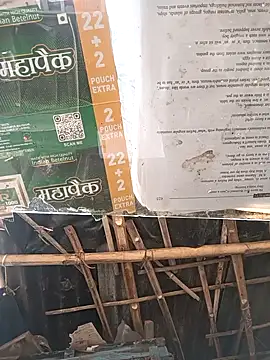 Skinny Bigass 23 online show from February 2025 08:42:02 AM