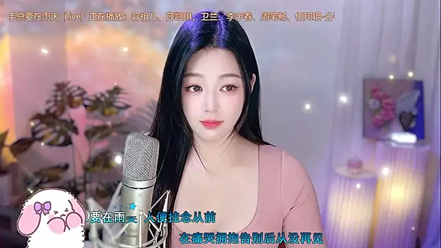 memeda online show from January 2025 02:50:01 PM