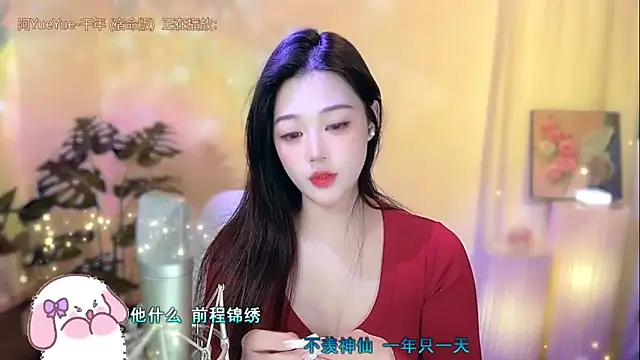 memeda online show from January 2025 02:14:01 PM