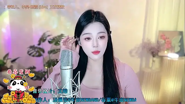 memeda online show from February 2025 05:05:02 PM