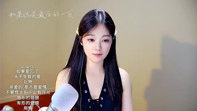 memeda online show from September 2025 02:21:01 PM