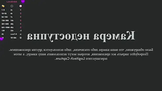 RobertAndLinela online show from January 2025 05:14:01 PM