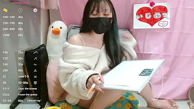 pipimi khaos online show from April 2026 12:14:02 PM