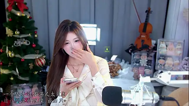 Snapshot of xixibaby- chatting on April 2026 11:45:02 AM xixibaby- online show from April 2026 11:45:02 AM