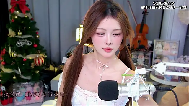 Snapshot of xixibaby- chatting on May 2026 11:15:01 AM xixibaby- online show from May 2026 11:15:01 AM