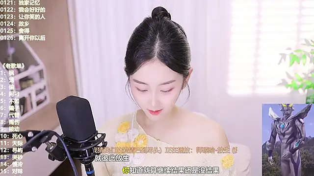 Muzi-sing online show from October 2025 03:13:01 PM