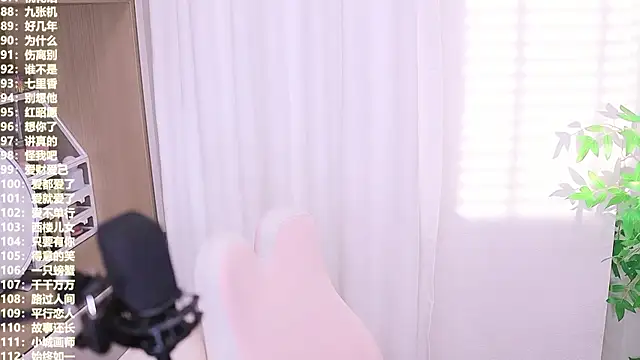 Muzi-sing online show from November 2025 09:11:01 AM