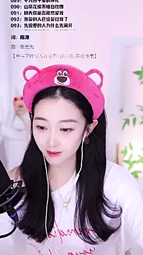 Muzi-sing online show from December 2025 01:18:02 PM