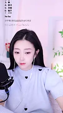 Muzi-sing online show from December 2025 01:24:02 AM