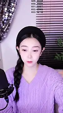 Muzi-sing online show from January 2026 11:48:02 AM