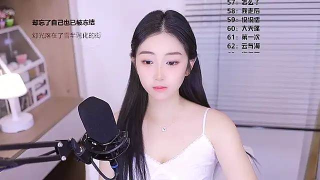 Muzi-sing online show from March 2026 12:33:11 PM