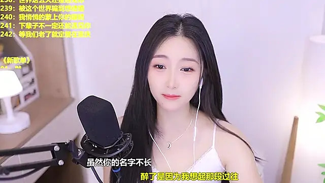 Muzi-sing online show from June 2026 10:53:02 AM