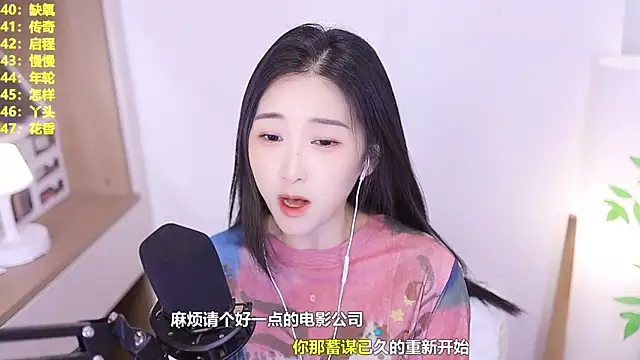 Muzi-sing online show from July 2026 01:28:01 PM