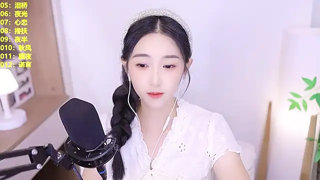 Muzi-sing online show from July 2026 01:15:02 PM