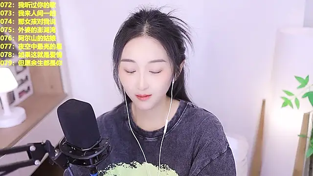 Muzi-sing online show from July 2026 01:02:02 PM