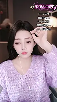 wangnana online show from February 2026 09:08:01 AM