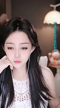 wangnana online show from February 2026 07:02:02 AM