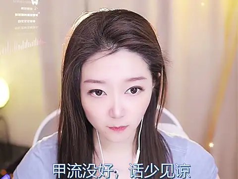 Snapshot of Zoe-99 chatting on February 2025 02:59:01 PM Zoe-99 online show from February 2025 02:59:01 PM