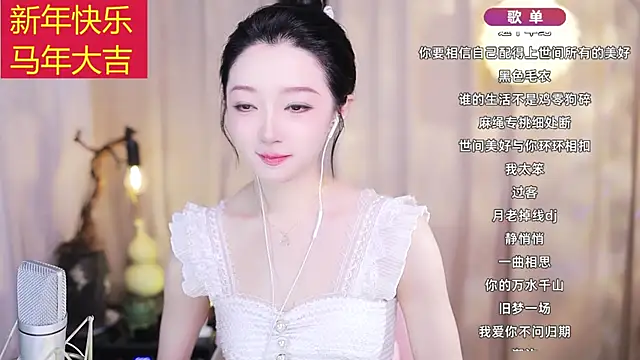 Zoe-99 online show from February 2026 12:15:01 PM