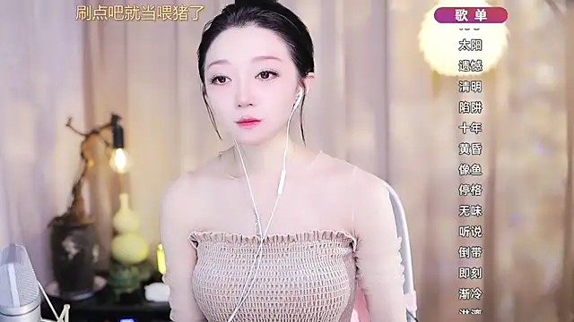 Snapshot of Zoe-99 chatting on March 2026 11:48:01 AM Zoe-99 online show from March 2026 11:48:01 AM