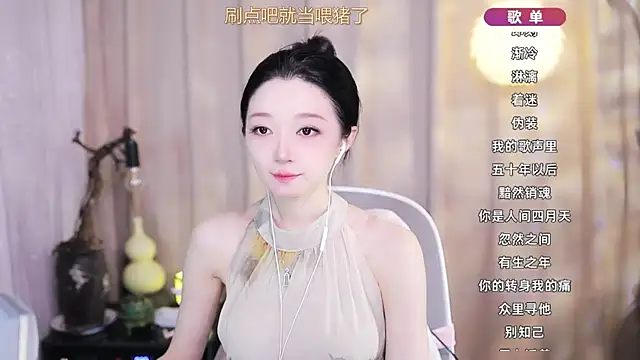 Snapshot of Zoe-99 chatting on March 2026 11:57:01 AM Zoe-99 online show from March 2026 11:57:01 AM