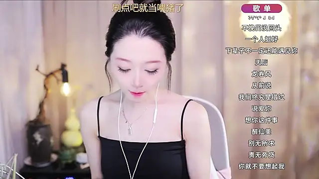 Snapshot of Zoe-99 chatting on March 2026 10:18:01 AM Zoe-99 online show from March 2026 10:18:01 AM