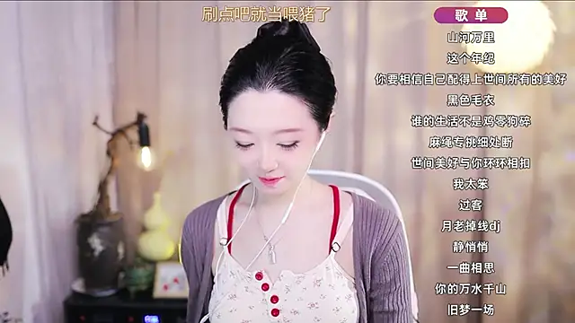 Snapshot of Zoe-99 chatting on April 2026 01:53:01 PM Zoe-99 online show from April 2026 01:53:01 PM