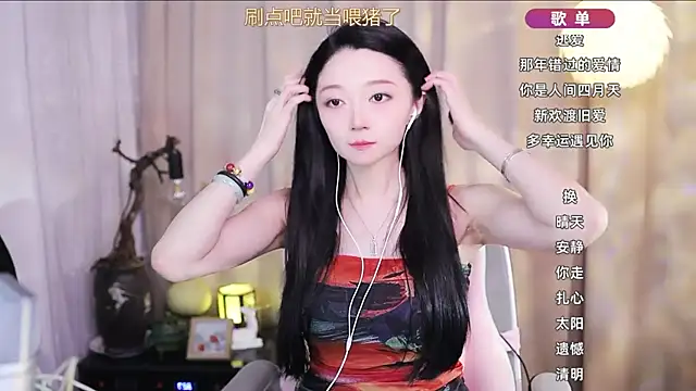 Snapshot of Zoe-99 chatting on April 2026 01:20:01 PM Zoe-99 online show from April 2026 01:20:01 PM