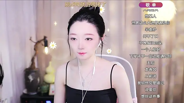 Snapshot of Zoe-99 chatting on April 2026 10:57:01 AM Zoe-99 online show from April 2026 10:57:01 AM