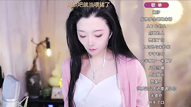 Snapshot of Zoe-99 chatting on April 2026 09:54:01 AM Zoe-99 online show from April 2026 09:54:01 AM