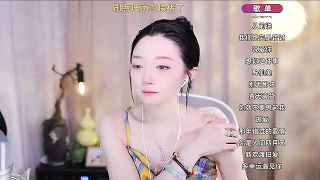 Snapshot of Zoe-99 chatting on April 2026 11:21:02 AM Zoe-99 online show from April 2026 11:21:02 AM