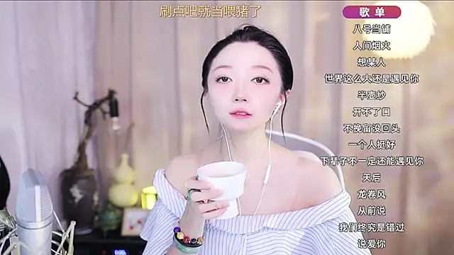 Snapshot of Zoe-99 chatting on April 2026 11:32:01 AM Zoe-99 online show from April 2026 11:32:01 AM