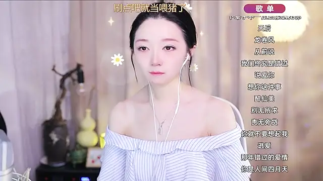 Snapshot of Zoe-99 chatting on April 2026 11:37:02 PM Zoe-99 online show from April 2026 11:37:02 PM