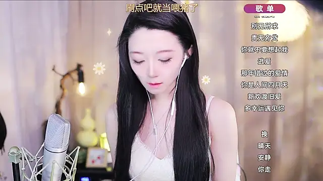 Snapshot of Zoe-99 chatting on April 2026 03:06:01 PM Zoe-99 online show from April 2026 03:06:01 PM