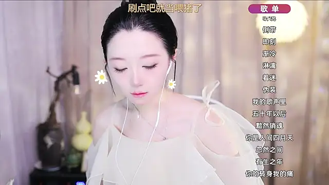 Snapshot of Zoe-99 chatting on April 2026 12:32:02 PM Zoe-99 online show from April 2026 12:32:02 PM