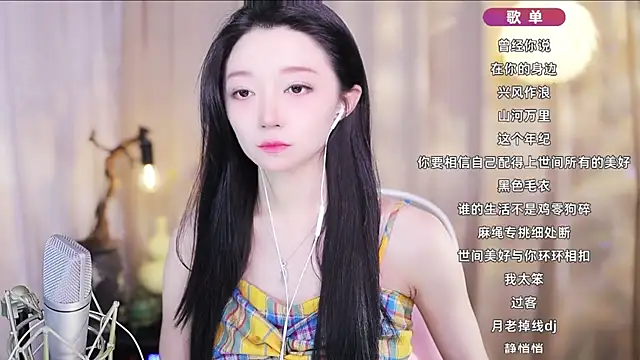 Snapshot of Zoe-99 chatting on April 2026 01:49:02 PM Zoe-99 online show from April 2026 01:49:02 PM