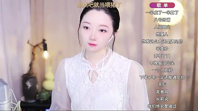 Snapshot of Zoe-99 chatting on April 2026 08:54:01 AM Zoe-99 online show from April 2026 08:54:01 AM