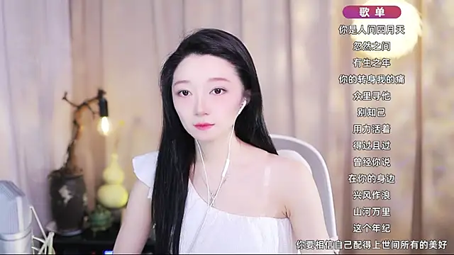 Snapshot of Zoe-99 chatting on April 2026 11:44:02 AM Zoe-99 online show from April 2026 11:44:02 AM