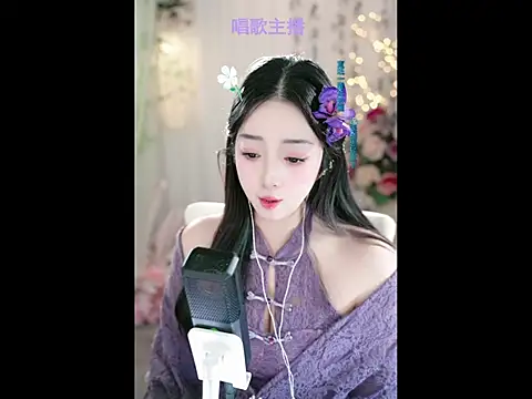 WenBao-Bao online show from February 2025 09:05:02 AM