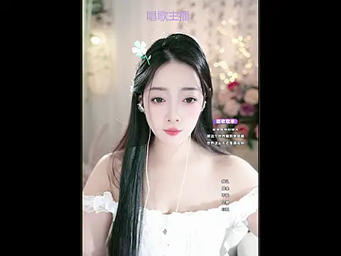 WenBao-Bao online show from March 2025 05:24:02 AM