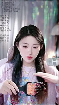 Dou-Dou-er online show from April 2026 07:45:01 AM