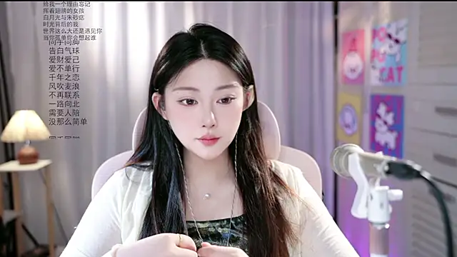 Snapshot of Dou-Dou-er chatting on June 2026 12:39:02 AM Dou-Dou-er online show from June 2026 12:39:02 AM