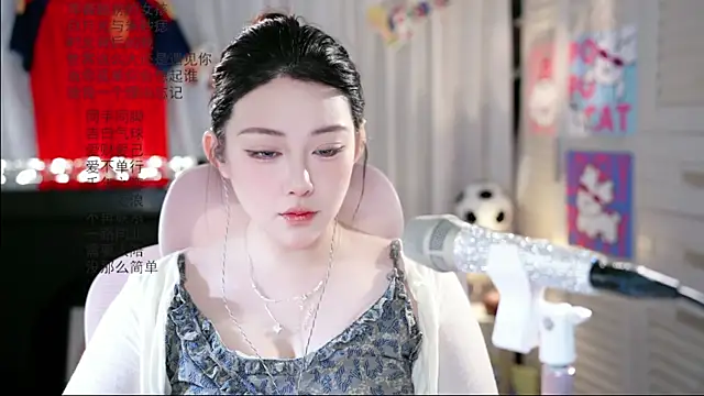 Snapshot of Dou-Dou-er chatting on June 2026 02:21:01 AM Dou-Dou-er online show from June 2026 02:21:01 AM