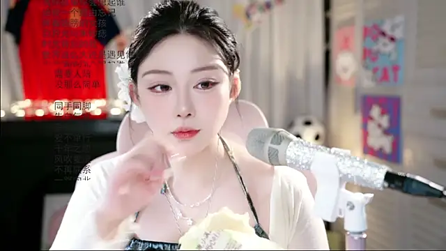 Snapshot of Dou-Dou-er chatting on June 2026 02:49:01 AM Dou-Dou-er online show from June 2026 02:49:01 AM