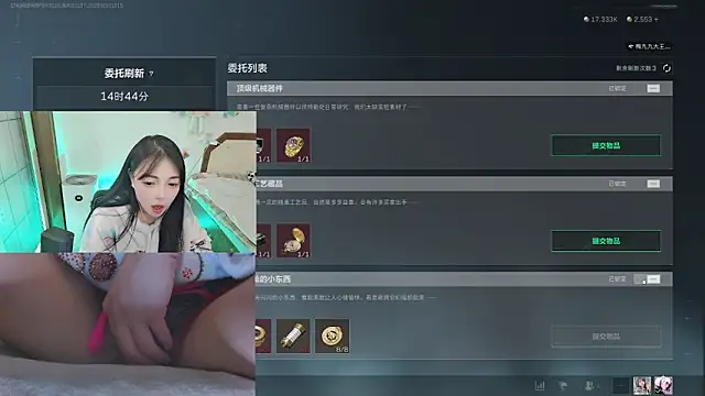 Snapshot of Song_99 chatting on February 2026 05:16:02 AM Song 99 online show from February 2026 05:16:02 AM